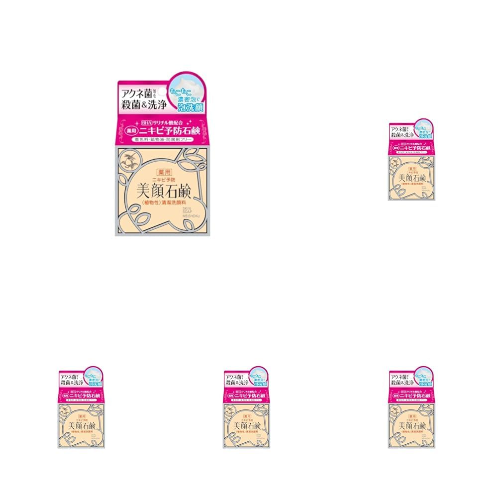 Meishoku Facial Cleansing Soap 80g — source image 8