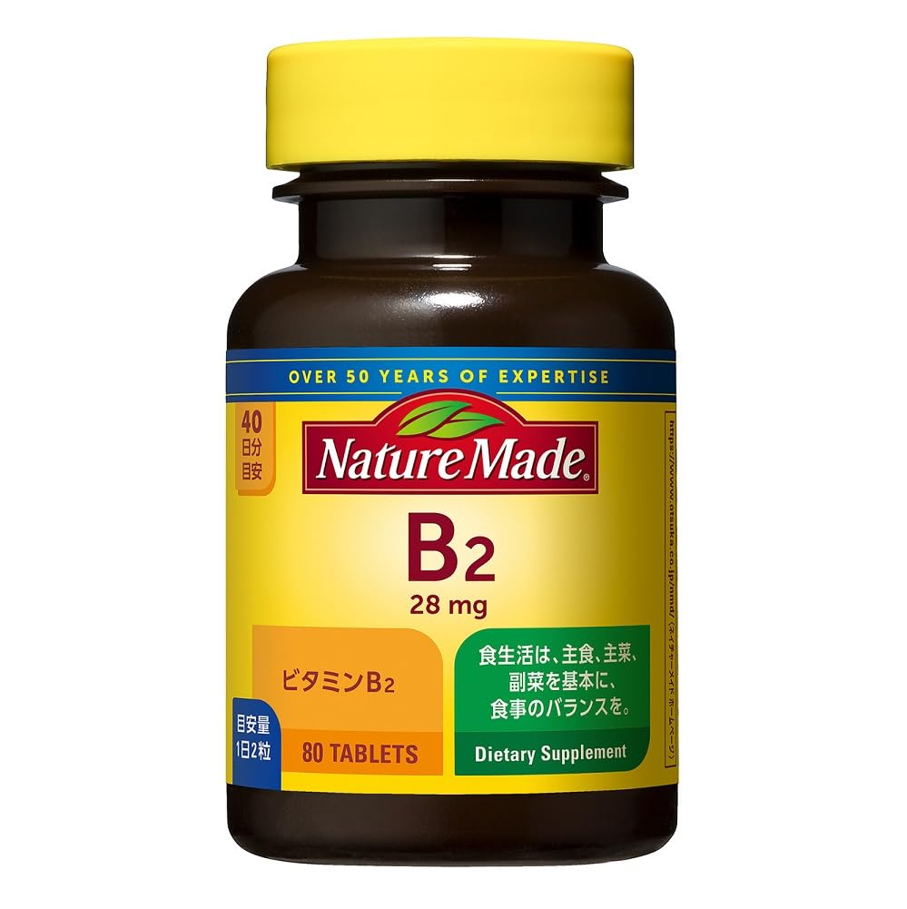 Vitamin B2 Tablets, 28 mg per 2 Tablets, 80 Tablets for 40 Days, No Added Fragrance, Colouring or Preservative