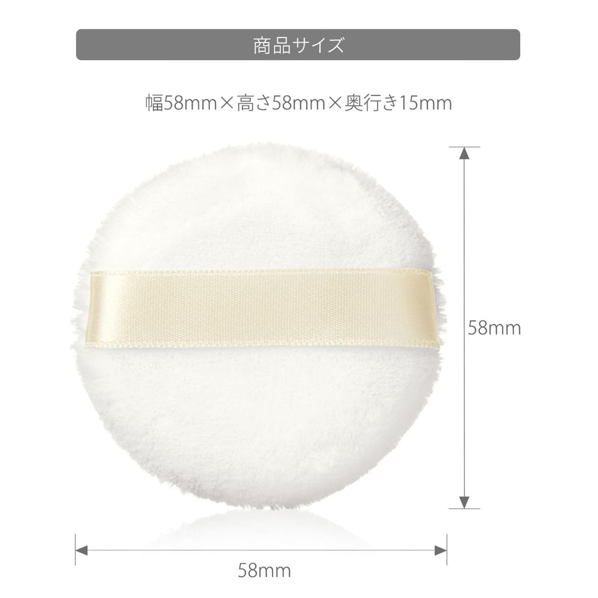 d program Puff for Airy Skincare Veil — Soft Fluffy Powder Puff