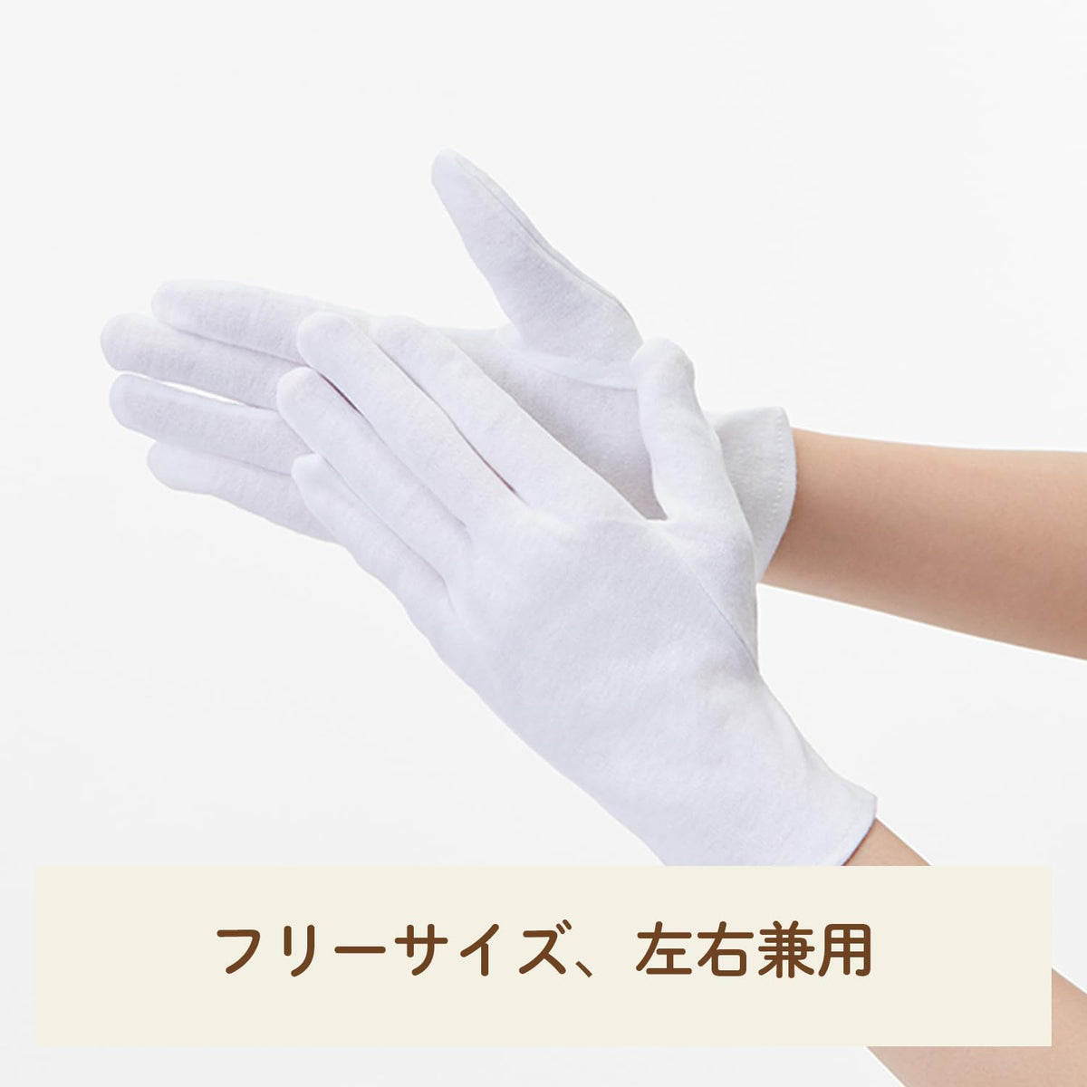 Yuskin Hand Guard 1 Pair of 100% Cotton Gloves, Free Size for Either Hand, for Overnight Hand Care After Moisturising Cream