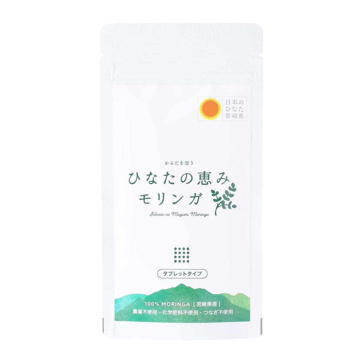 Hinata No Megumi Moringa Tablets, 100% Miyazaki, 250 mg x 150