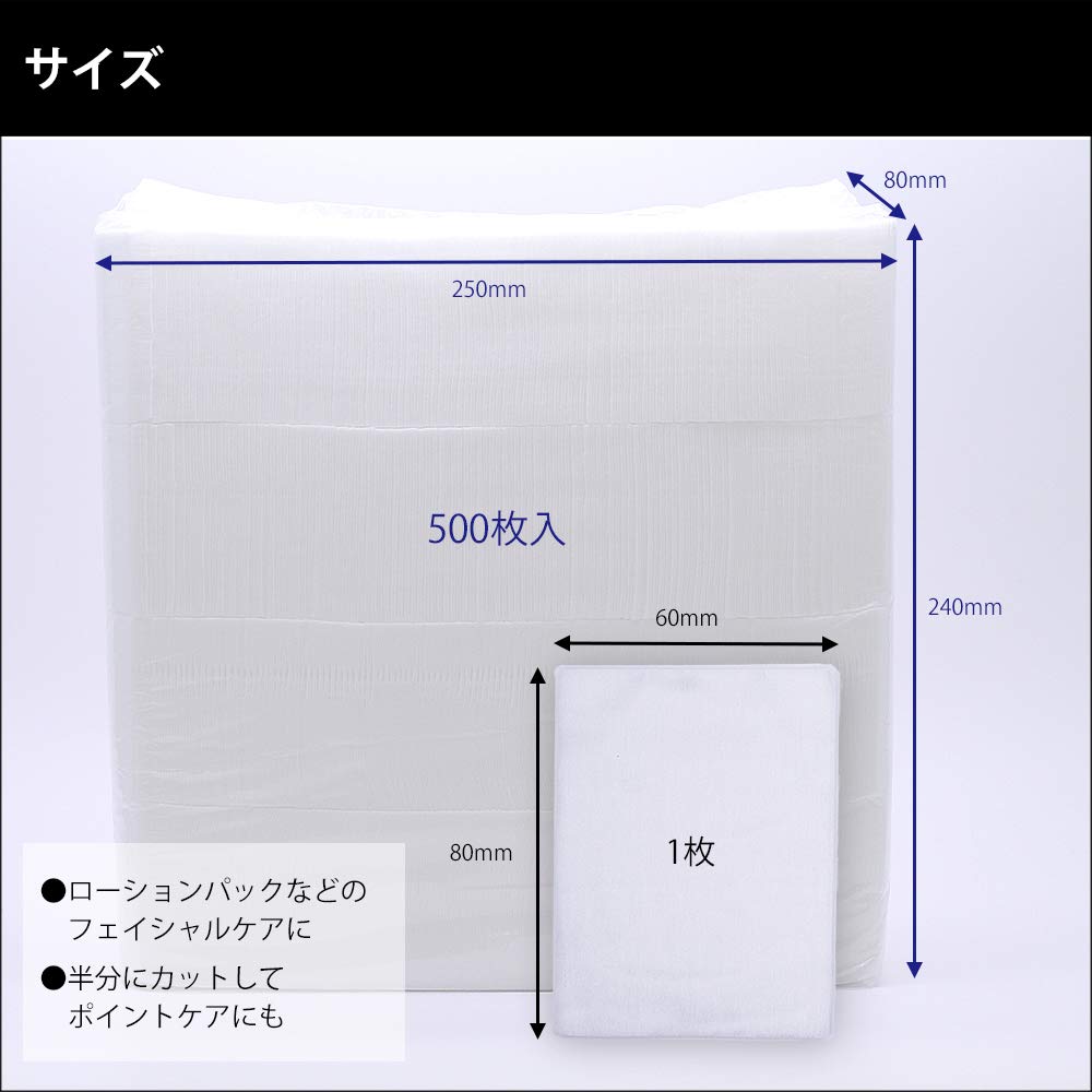 Smart Collection Facial Cotton, 500 Sheets of 60 x 80 mm Soft 100 Percent Cotton Pads with Low Fluff for Lotion Packs, Makeup Removal and Nail Care