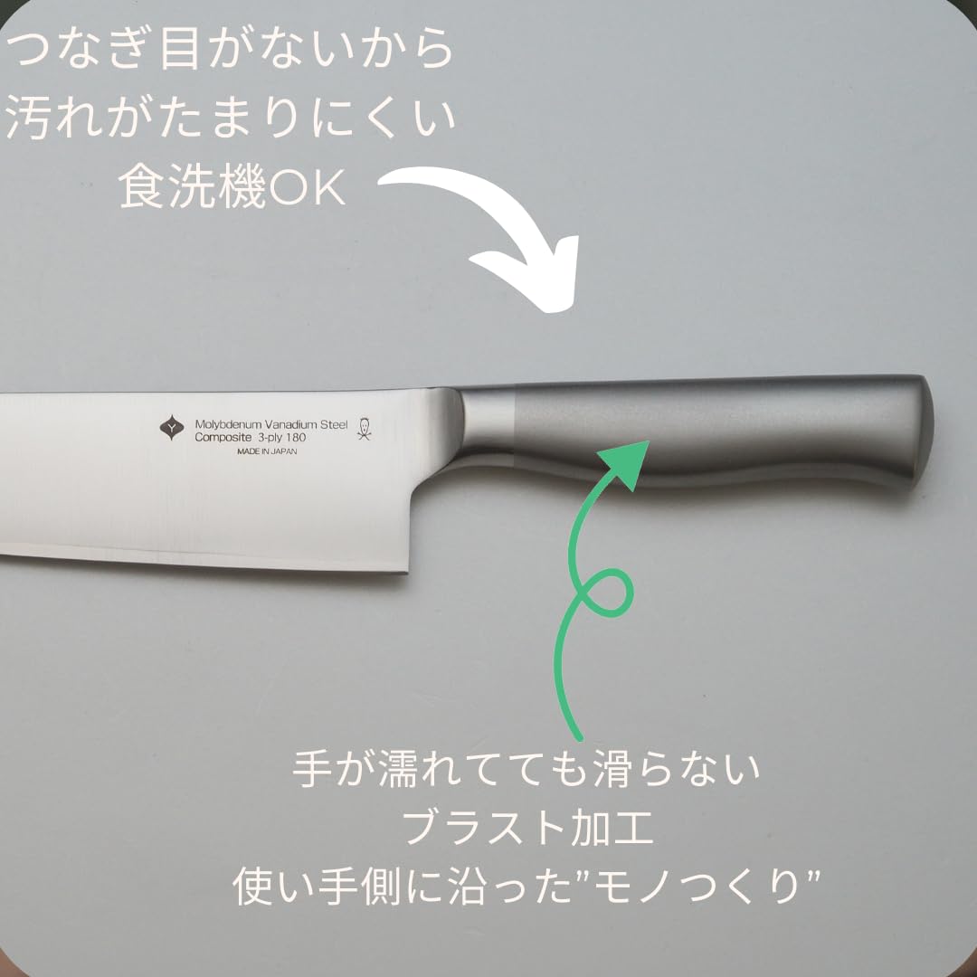 Sori Yanagi Stainless 3-Layer Knife — Seamless Handle