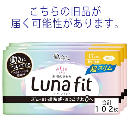 Ellis Luna Fit slide-fit absorbent body infographic