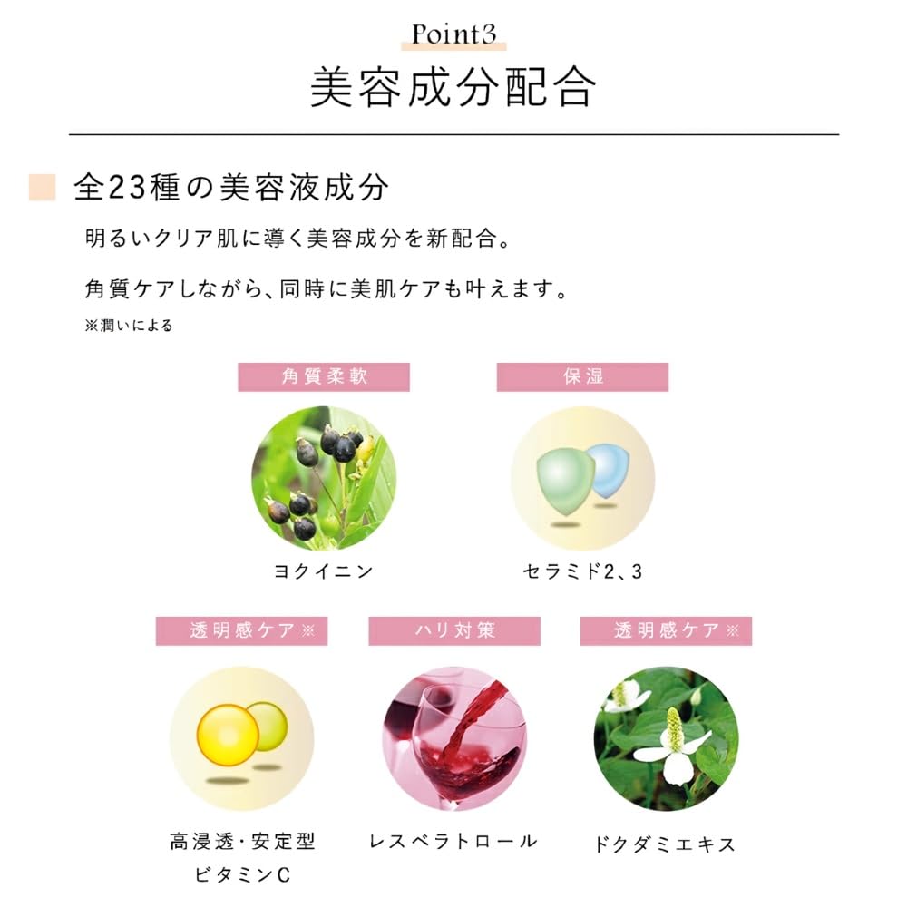 Cefine Beauty Pro Herb Clear Gel White and Clear Peeling Gel with 23 Beauty Serum Ingredients and Vitamin C, 120 mL Pump Bottle