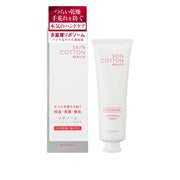 Skin Cotton Beaute Hand and Nail Serum — Liposome 50 g