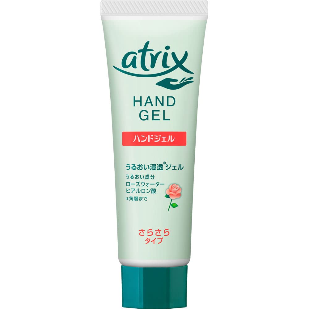Atrix Hand Gel, Smooth Dry-Type Moisturising Gel with Rose Water and Hyaluronic Acid, 50 g Tube, 2-Pack