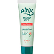 Atrix Hand Gel, Smooth Dry-Type Moisturising Gel with Rose Water and Hyaluronic Acid, 50 g Tube, 2-Pack