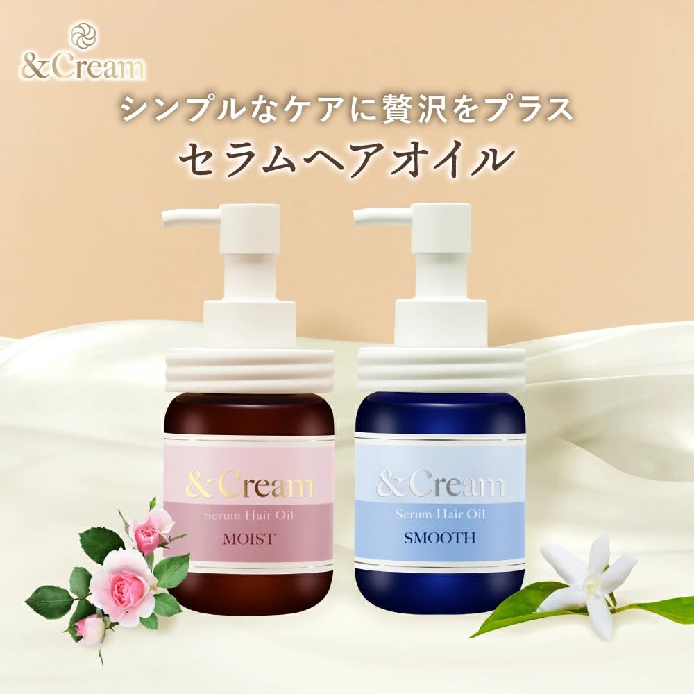 &Cream Serum Hair Oil 100mL, Smooth or Moist Type