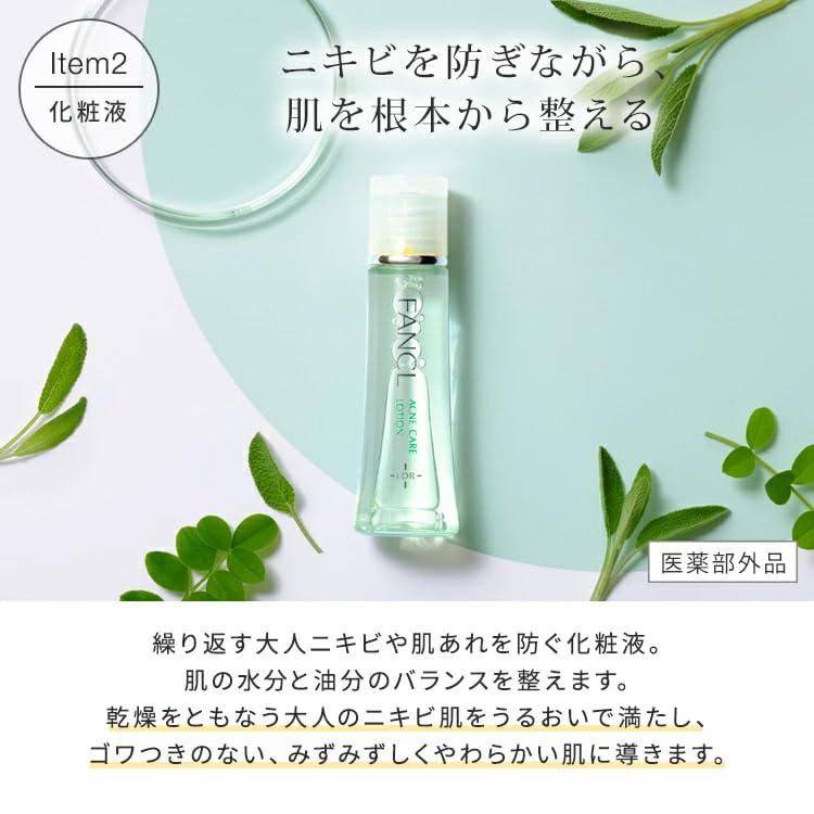FANCL Acne Care Collection — Four-Product Medicated Routine