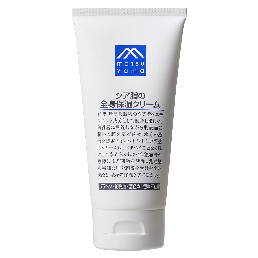 M-Mark Shea Butter Face and Body Moisturizing Cream with Organic Shea Butter, Free of Parabens, Mineral Oil and Colorants, 170 g, Unscented or Yuzu