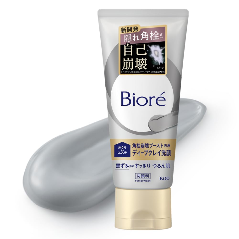 Bioré Ouchi de Esthe Deep Clay Facial Wash — 180g — source image 1