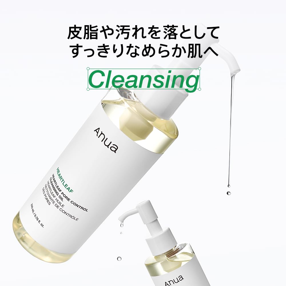 Anua Heartleaf Pore Control Cleansing Oil, Houttuynia Makeup Remover Oil for Sebum and Pores, 200 mL