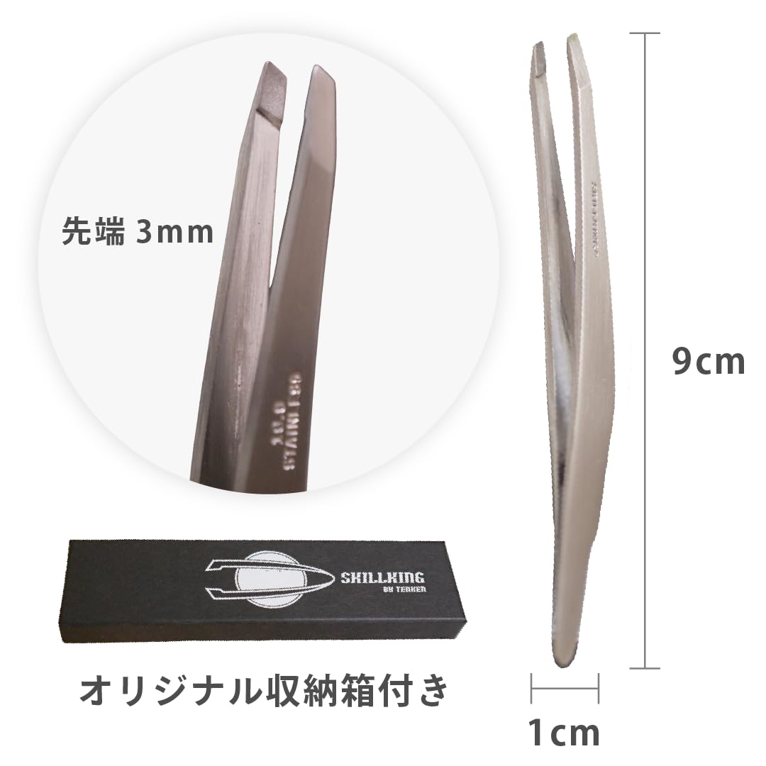 SKILLKING Slant-Tip Tweezers, Precision Stainless Steel Hair Tweezers Made in Seki, Japan with Tip Cap and Gift Box
