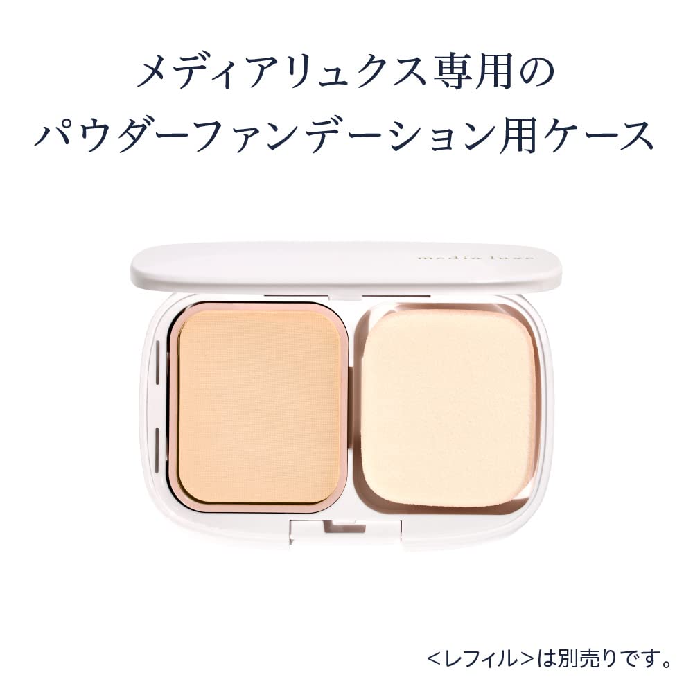 Media Luxe Powder Foundation Case, White Easy-Open Compact Case for Media Luxe Powder Foundation Refills
