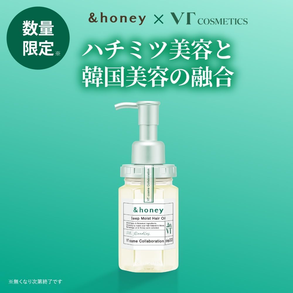 &honey Deep Moist Hair Oil 3.0, 100 ml, Limited VT Cosmetics Collaboration