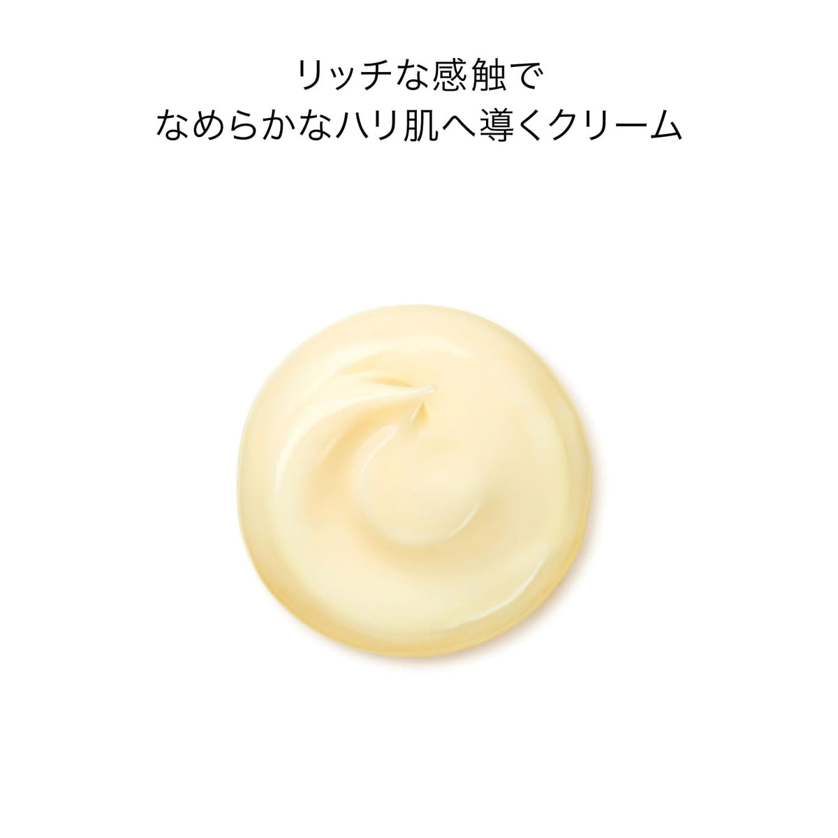 SHISEIDO Benefiance Wrinkle Smoothing Cream Enriched — Moisture‑rich Emollient Matrix