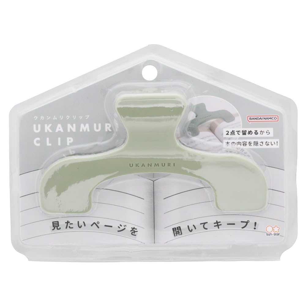 Sunstar Ukanmuri Book Page Clip, ABS Clip that Holds a Book Open at Two Points Without Hiding the Middle, Standard 120 x 76 x 40 mm or Mini 72 x 47 x 25 mm, Six Colours, Single or Set of 2