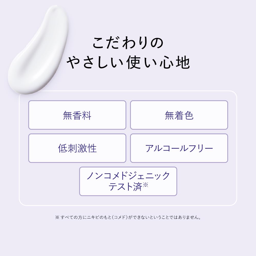 Naturie Hatomugi Skin Conditioning Milk with Job's Tears Extract, Fragrance-Free, Colorant-Free, Alcohol-Free Light Moisturizing Emulsion for Face and Body, 230 mL, One, Two or Five Bottles