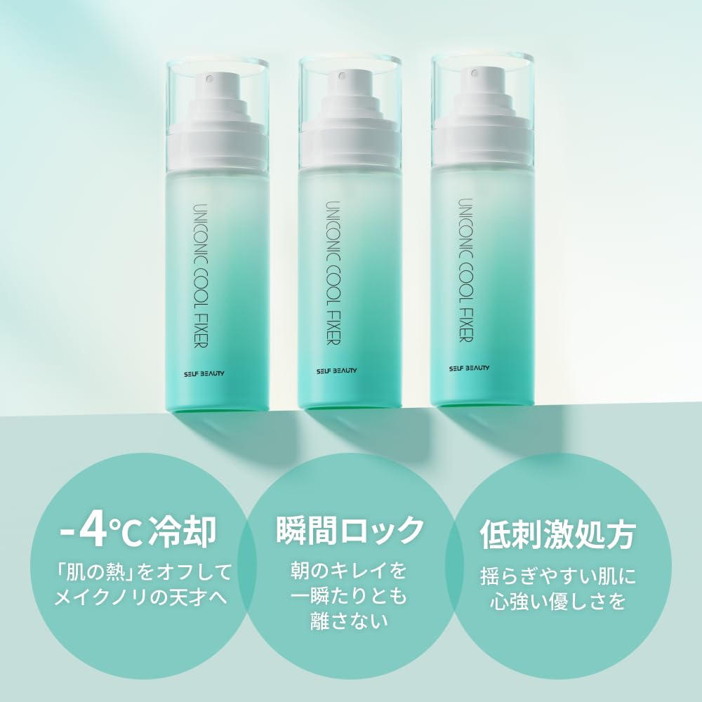 SELFBEAUTY Shield Setting Spray — Dual‑Action Polymer Film & Hyaluronic Acid Hydration Lock
