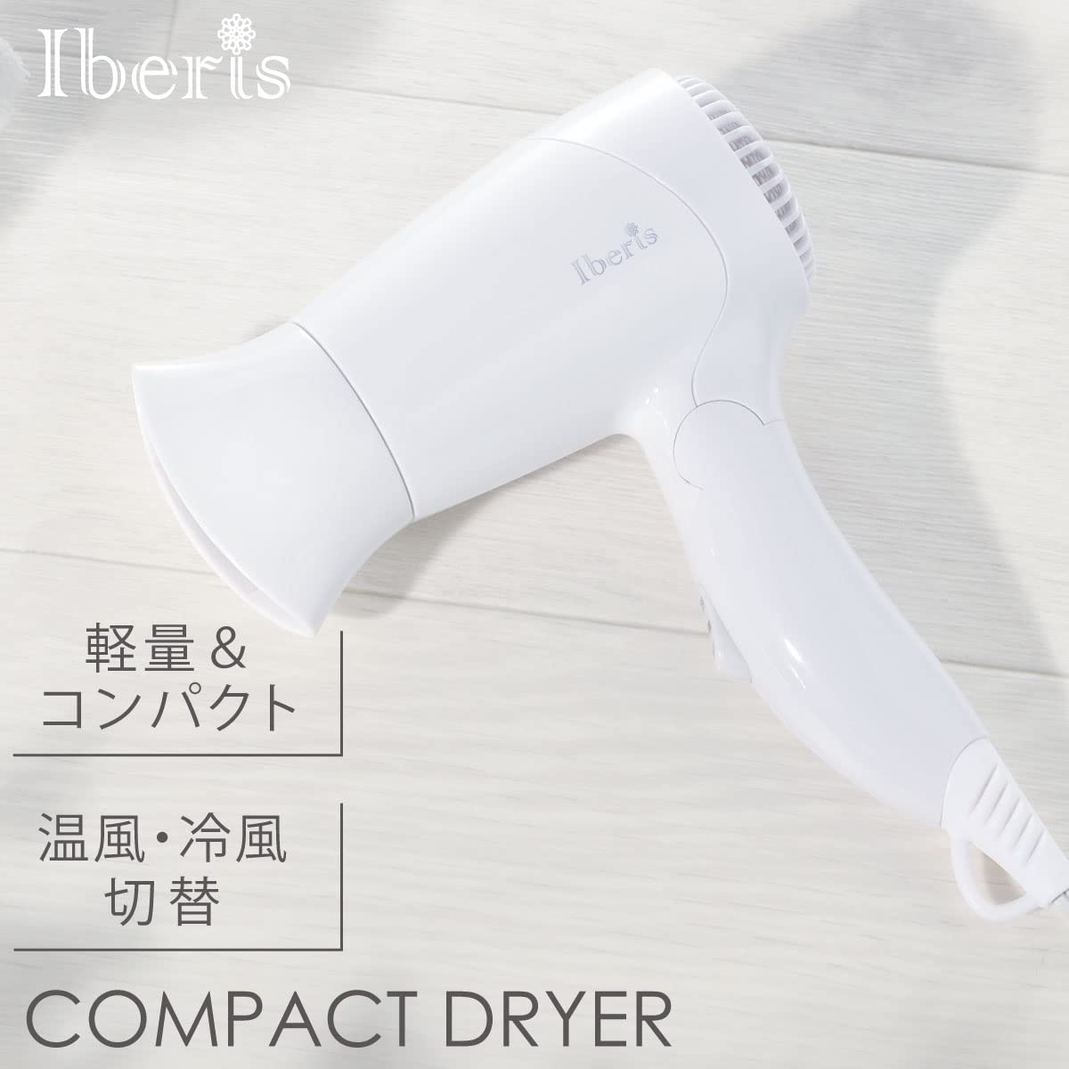 OHM Iberis Folding Hair Dryer HB-HI556W, Lightweight 340 g Compact Travel Dryer with 1200 W, Hot and Cool Switch and Safety Thermostat, White