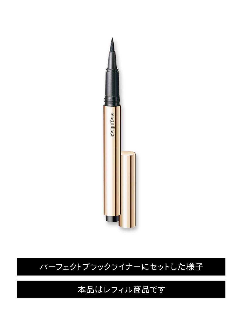 MAQUILLAGE Perfect Black Liner — Waterproof Brush-Pen Liquid Eyeliner