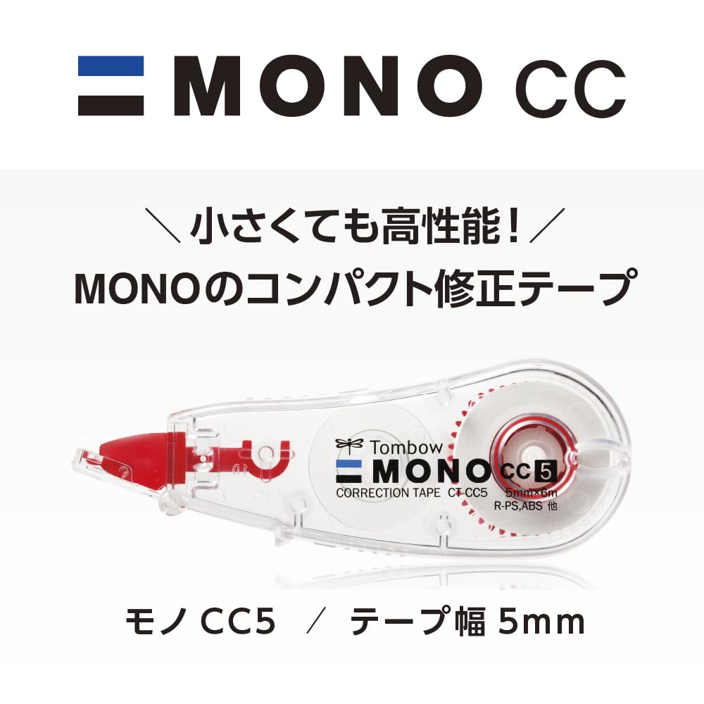 Tombow Mono CC Disposable Correction Tape, 5, 6 or 8.4 mm Wide and 6 m Long, Compact Vertical-Pull with Cover Head and Wobble-Correcting Head, 27 x 17 x 73 mm and 11 g Each, Packs of 3 to 10