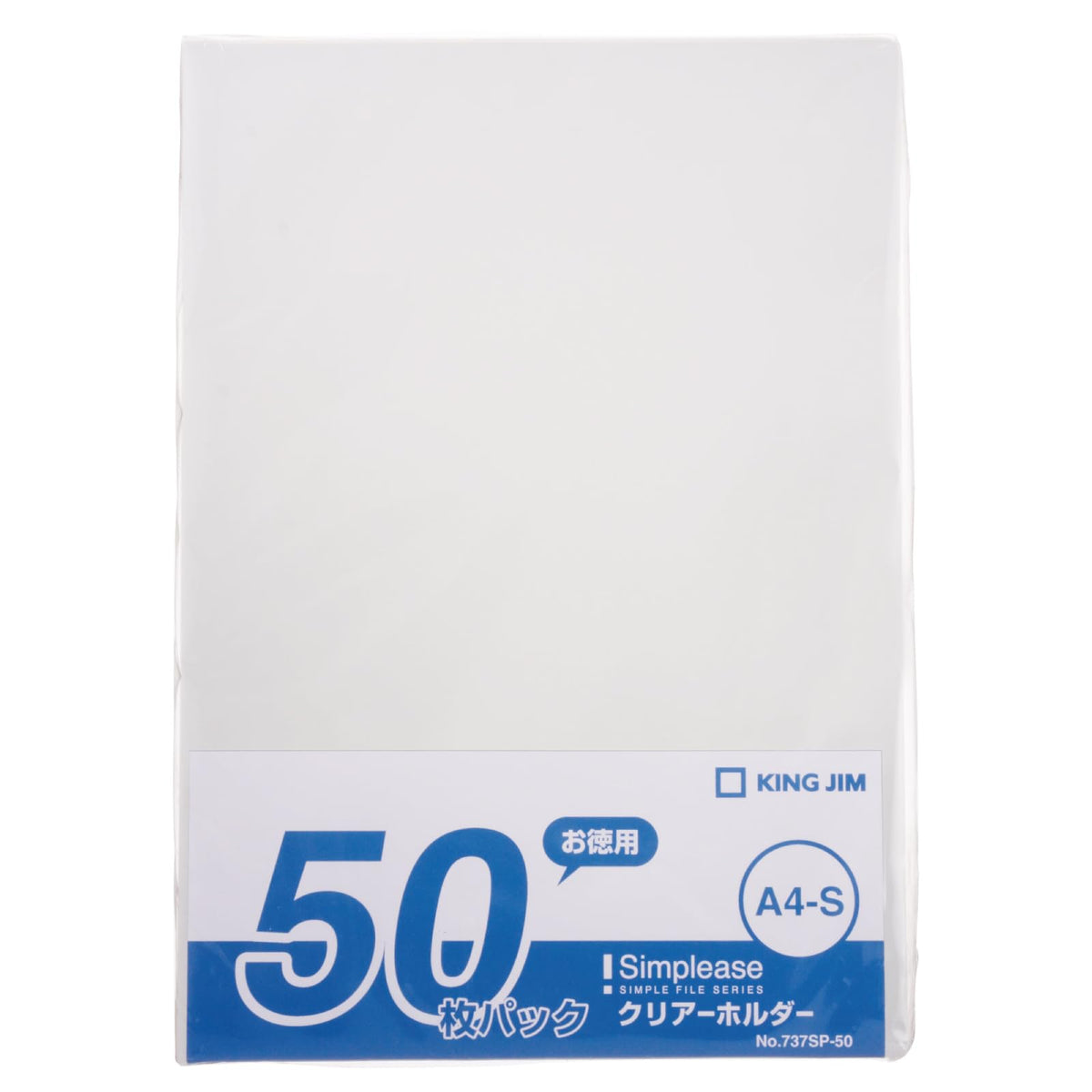 King Jim Simplease Clear Holder 737SP, A4 Vertical Clear Folders, 0.2 mm Milky-White Polypropylene, 310 x 220 mm, Packs of 10, 30, 50 or 100 Sheets