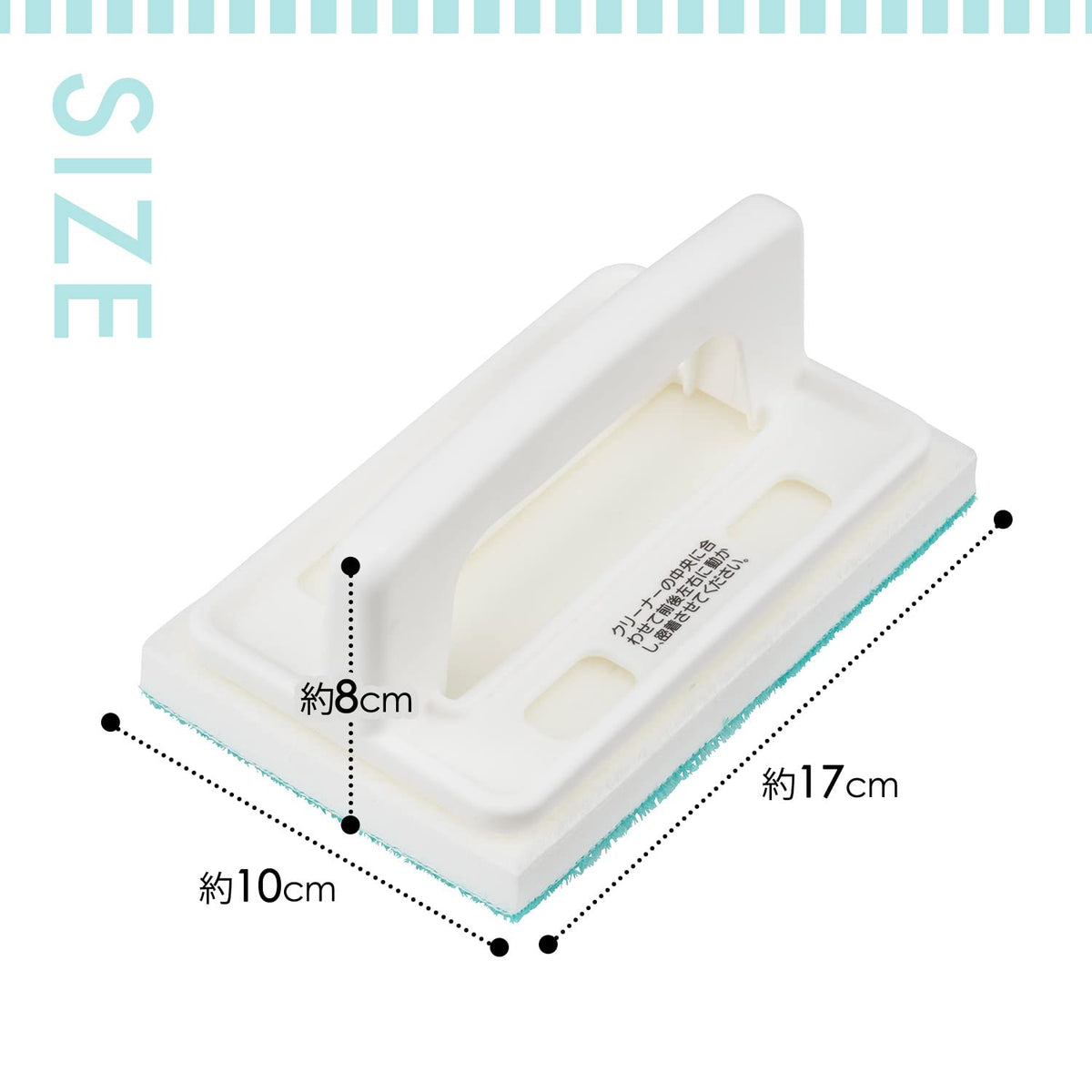 LEC Gekiochi-kun Entrance Tile Brush Handy, 2-Way Hand Brush with 0.1 mm Fibres and Washable Pad for Tile Grooves, About 17 x 10 x 8 cm