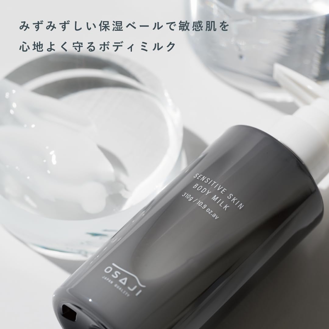 OSAJI Sensitive Skin Body Milk 310 g, Fragrance-Free Weakly Acidic Body Lotion with a Fresh, Smooth Texture for Dry and Sensitive Skin