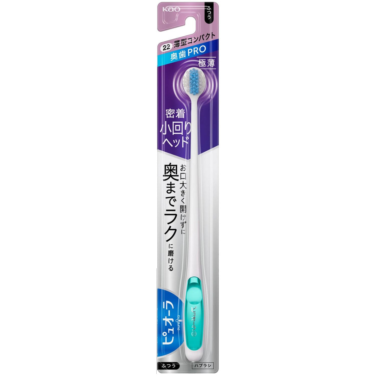 PureOra Thin and Compact Toothbrush, Back-Teeth Pro Slim Head, Regular or Soft, Pack of 6, Colours Assorted