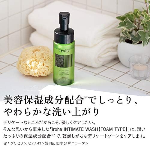 Moisturizing ingredients: glycerin, sodium hyaluronate, hydrolyzed collagen