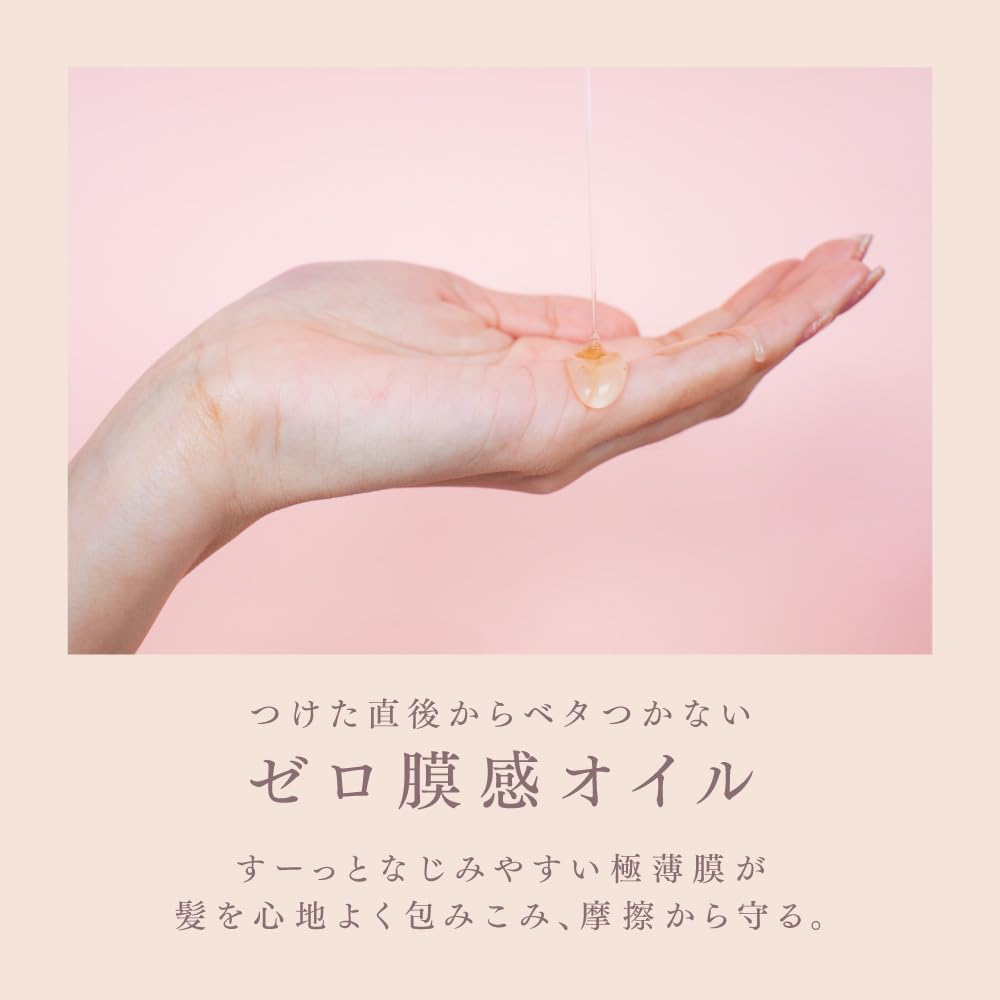 melt Smooth Oil, Beauty-Infusion Leave-In Hair Oil, Peony and Fig Scent, 80 mL