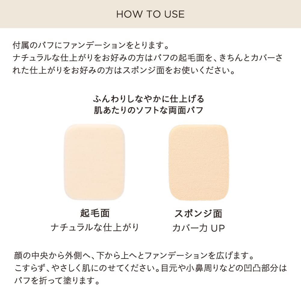 ETVOS Airy Mineral Foundation — UV‑Barrier SPF21