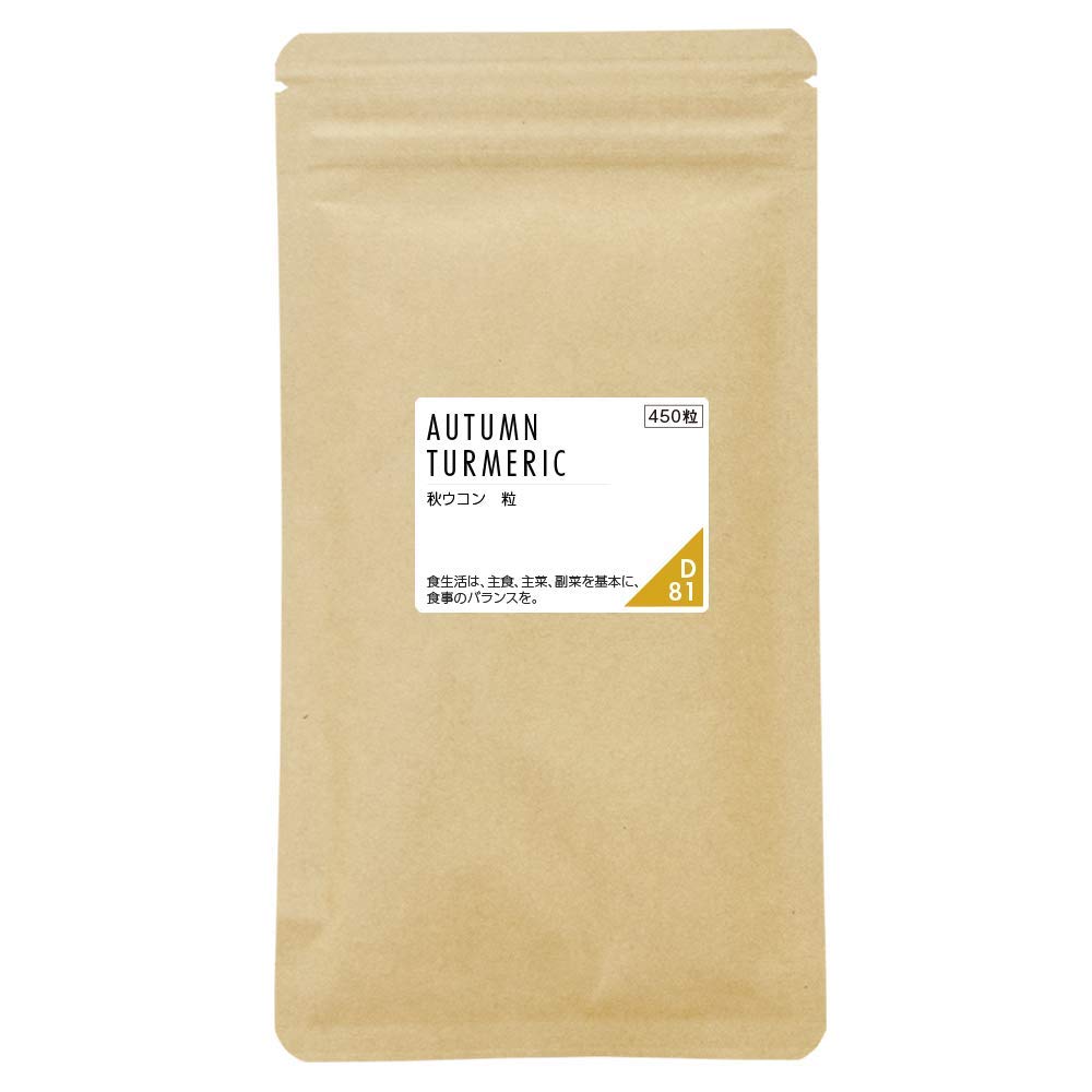 Autumn Turmeric Curcumin Tablets, 450 Tablets for About 3 Months