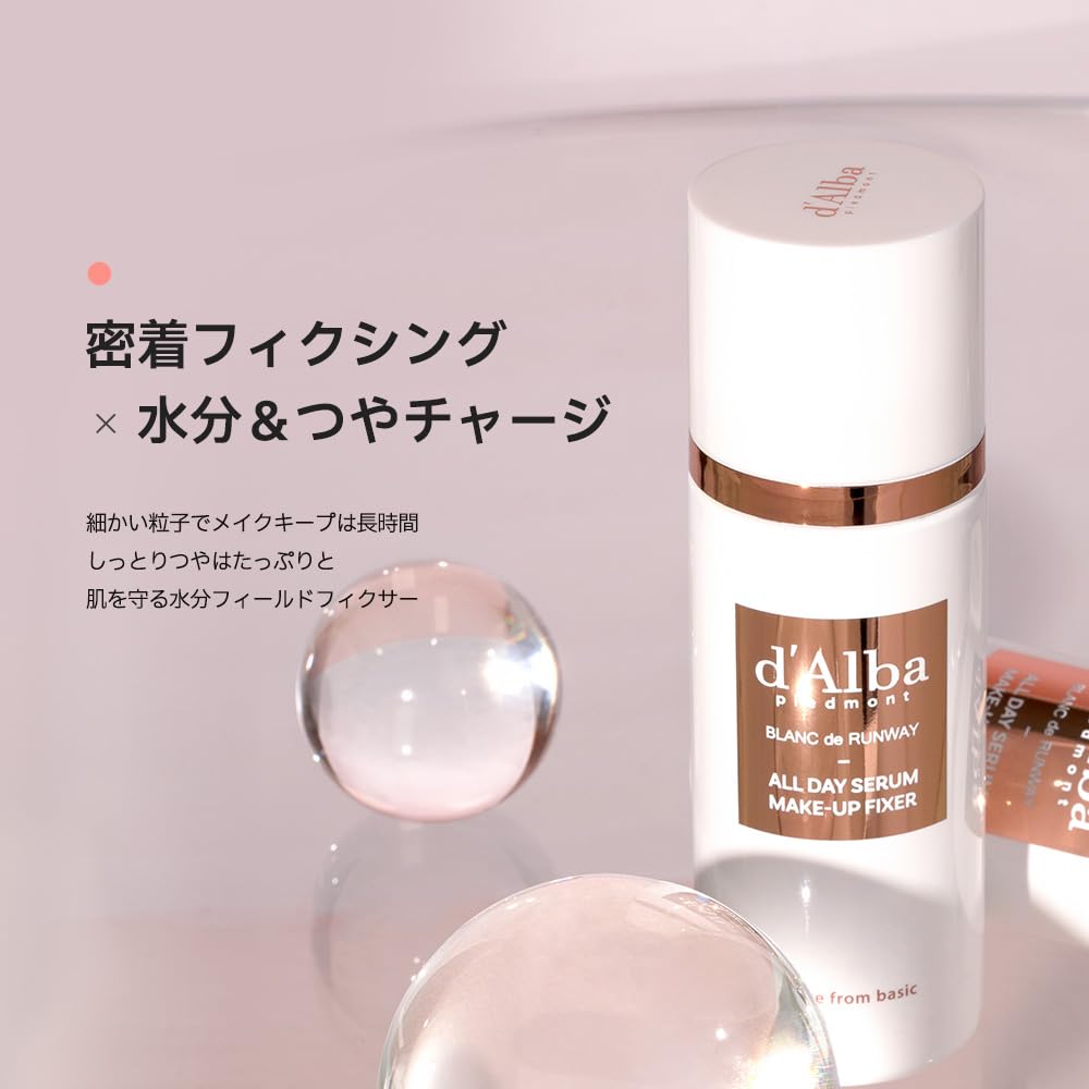 d'Alba Piedmont Day Serum Make-up Fixer — Propellant‑free Ultra‑Fine Mist