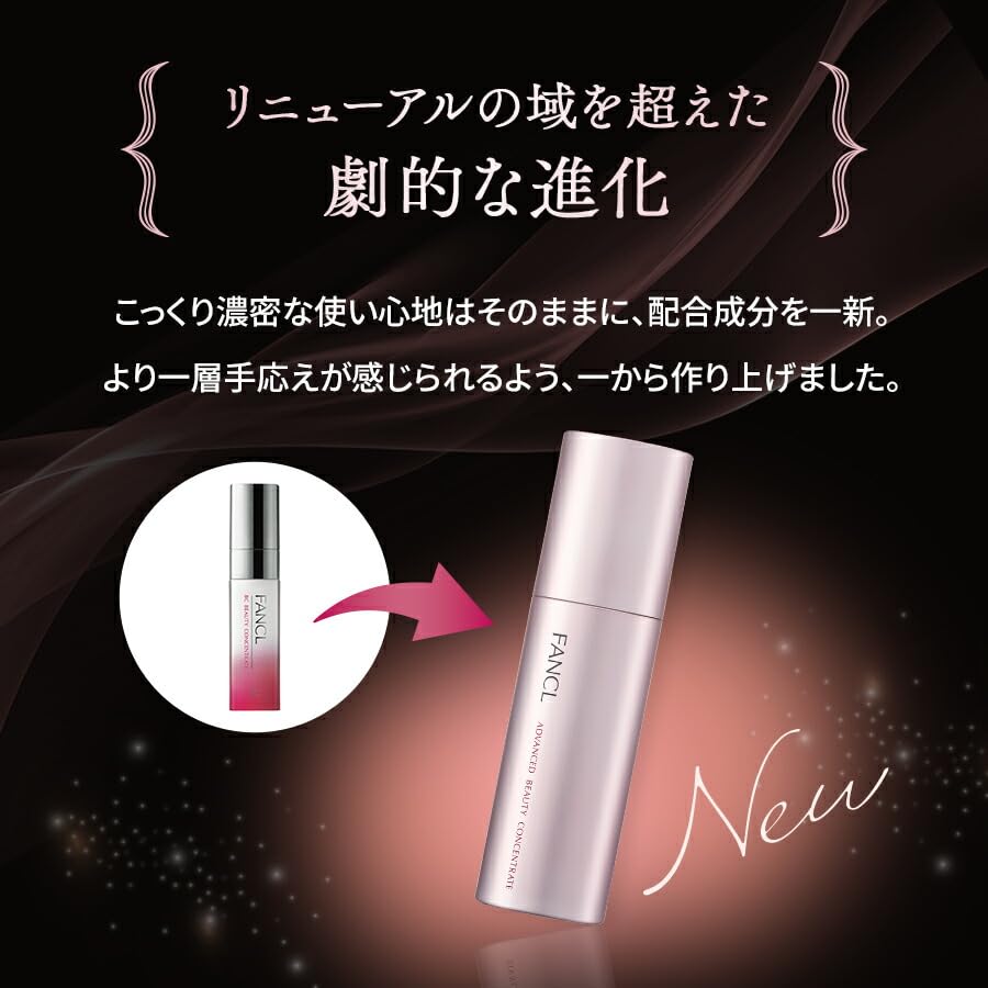FANCL Advanced Beauty Concentrate — Proprietary Milk-Exosome Care