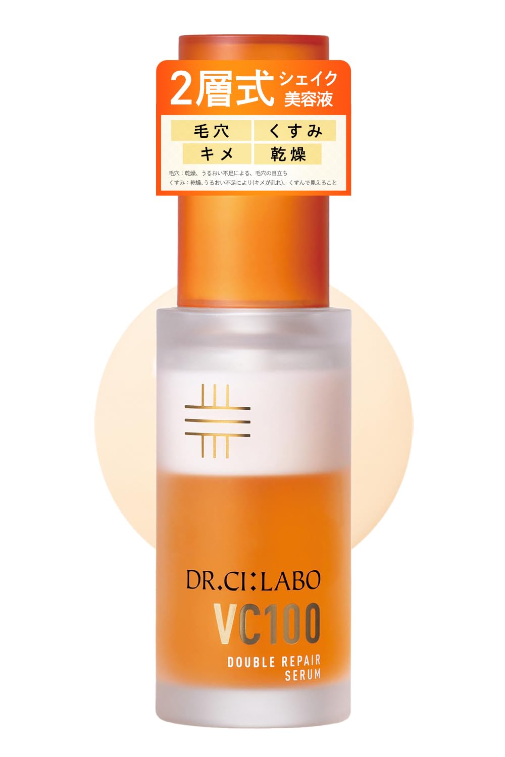 Dr.Ci:Labo VC100 Double Repair Serum, 30 mL