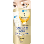 Hyaluronic Eye Cream For Dry Fine Lines, Seven Hyaluronic Acids, 20g