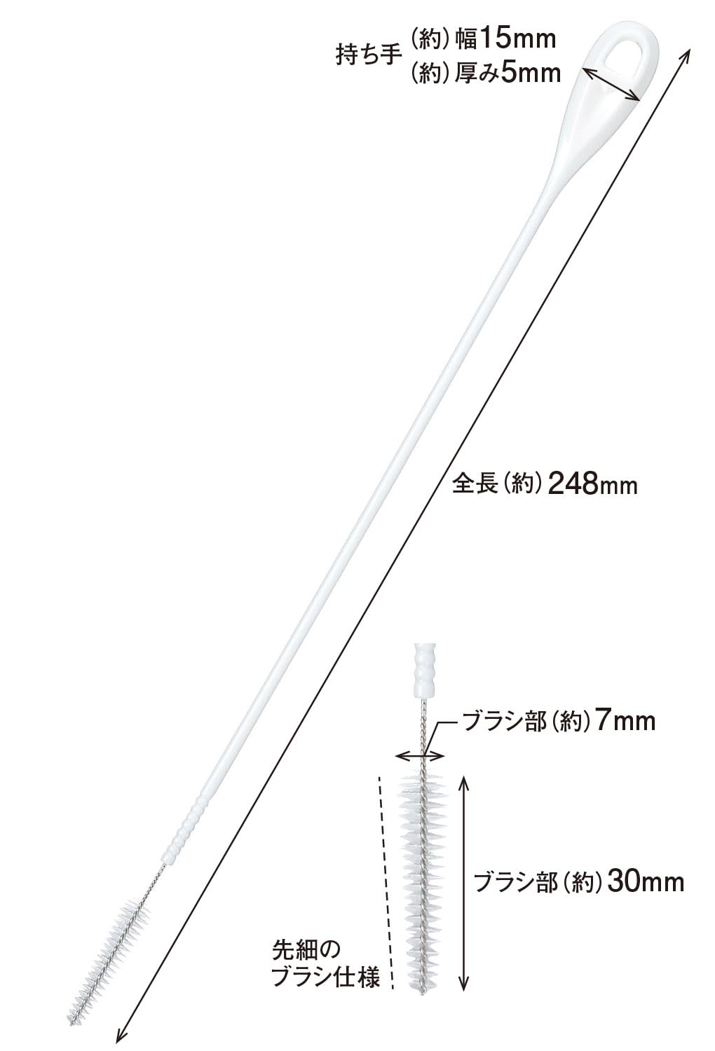 Mameita Bendable Straw-Cleaning Brush — 24.7-Centimeter Reach