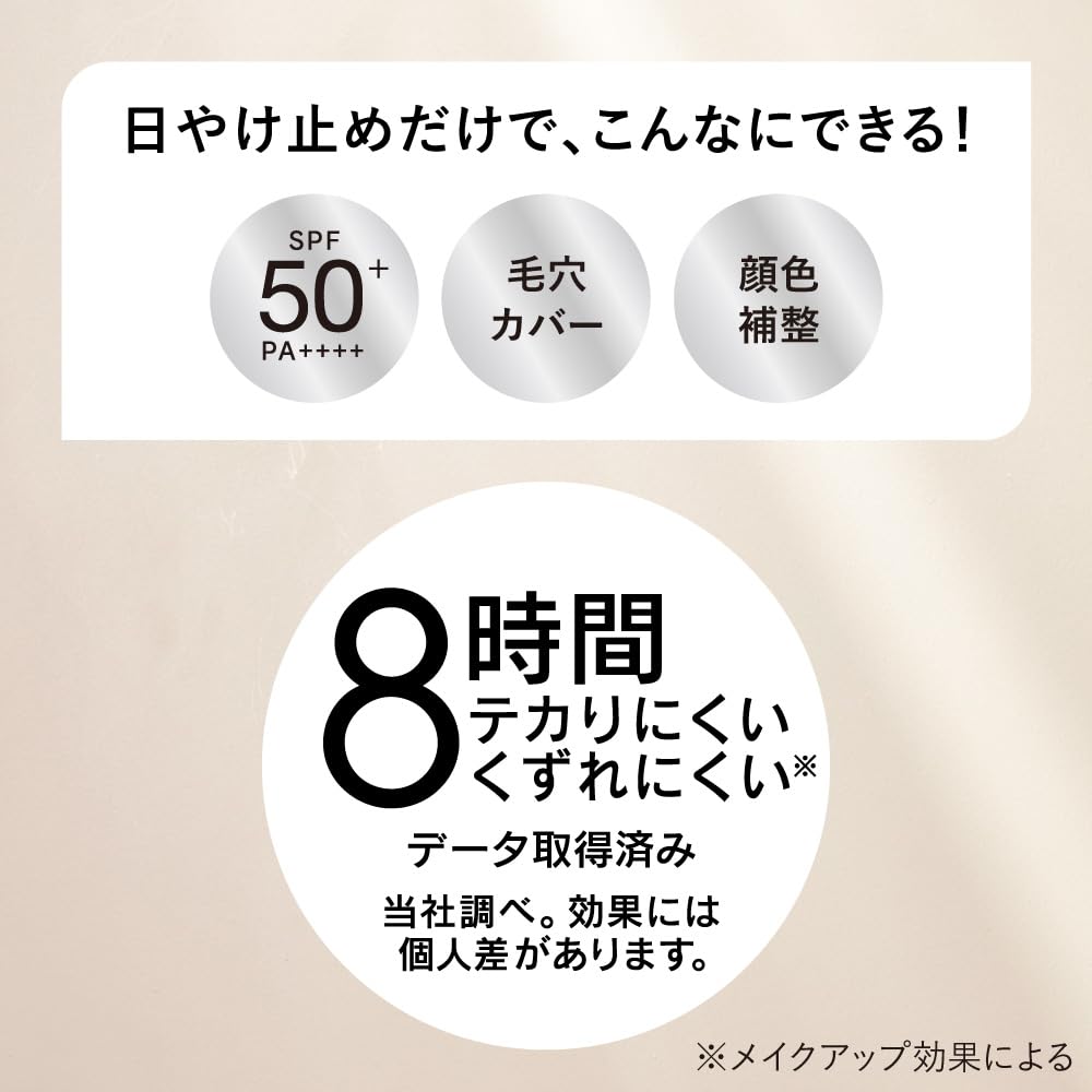 ALLIE Chrono Beauty Color Tuning UV Sunscreen Gel for Face, SPF50+ PA++++ Tinted No-Foundation UV, Super Water Proof, 40 g, 3 Shades