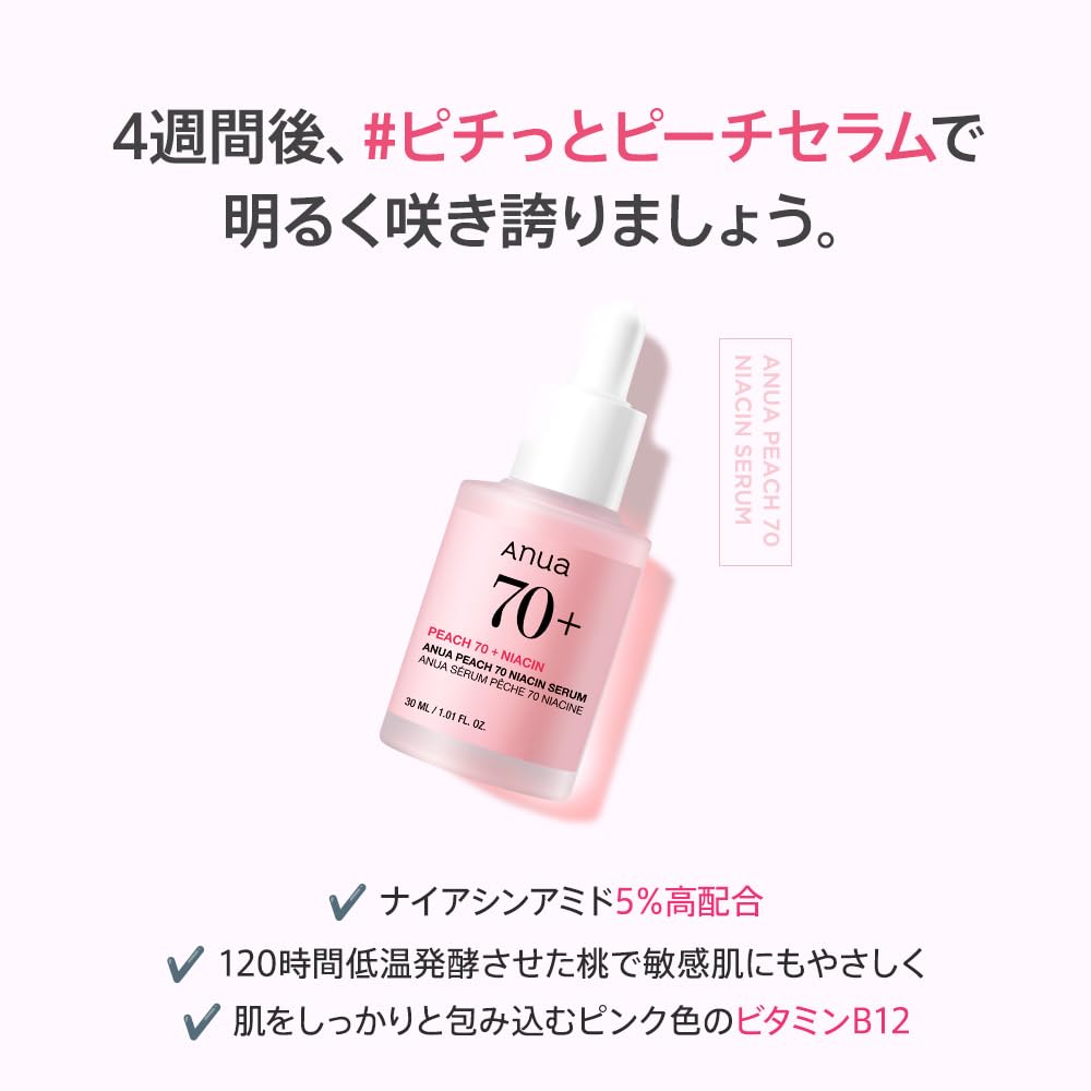 Anua Peach 70 Niacin Serum, Niacinamide and Peach Hydrating Glow Serum, 30 mL