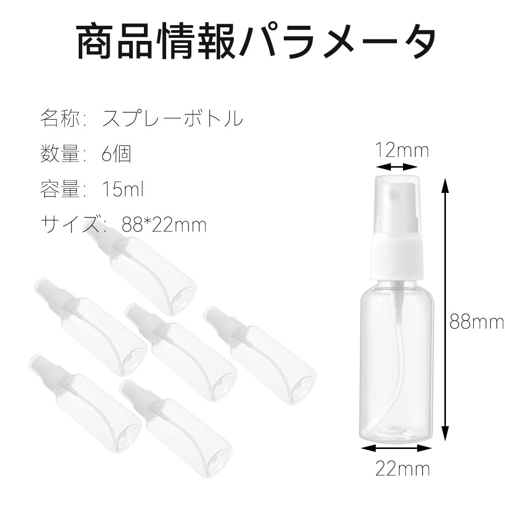 Axmomod 15 mL Fine Mist Spray Bottles, Set of 6 Clear PET Travel Bottles with Screw-On Spray Heads for Cosmetics, Perfume, Toner and Cleaning