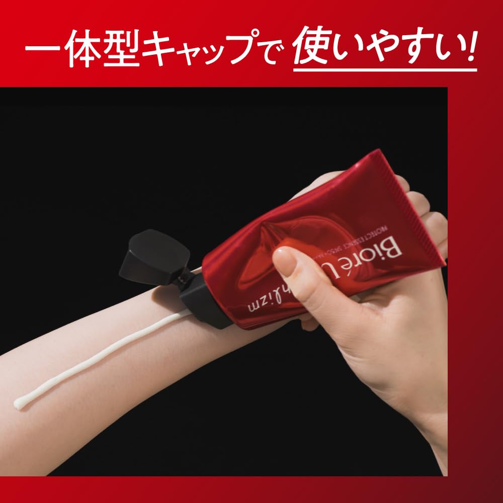 Biore UV Athlizm Protect Essence, SPF50+ PA++++ Super Waterproof Sunscreen Essence for Face and Body, Floral Scent, 70 g