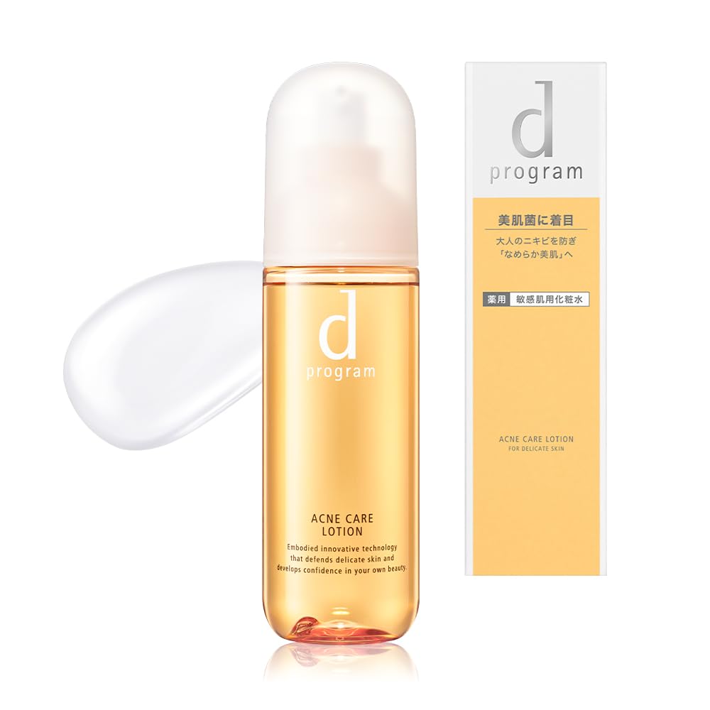 d program Acne Care Lotion — Medicated, 125ml