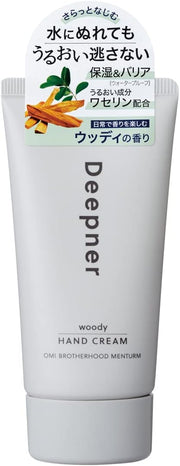Menturm Deepner hand cream — image 1