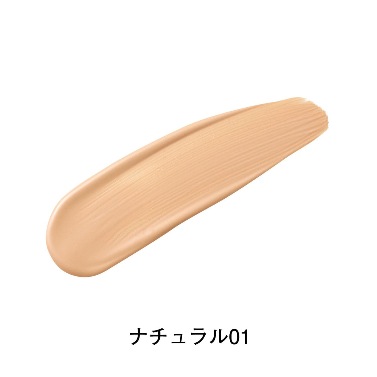 ORBIS U Color Skincare Mask Foundation, Liquid Foundation SPF20 PA++ in Natural 01, Full-Cover Long-Wear Skincare Base Makeup, 25 mL