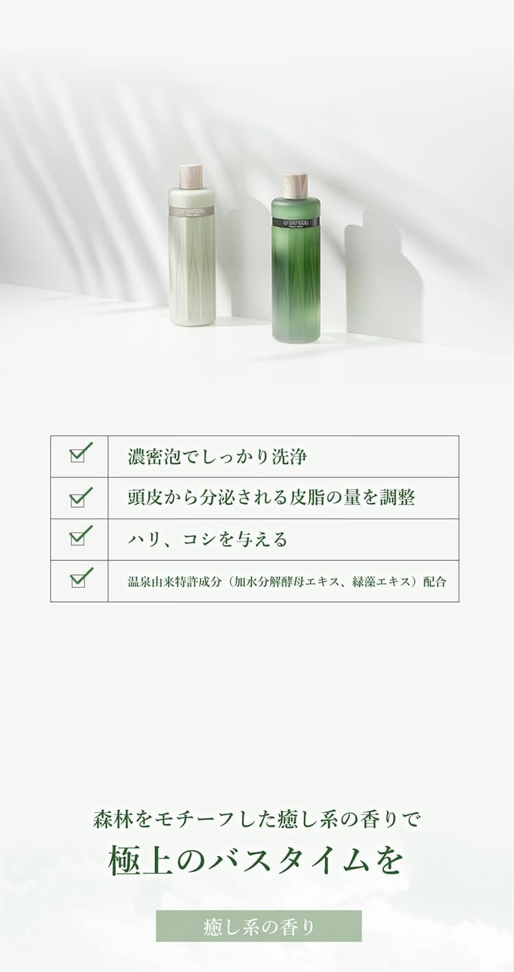 Hot Spring Algae Scalp Care Shampoo, Silicone-Free and Paraben-Free, Tea Floral Musk Scent with Menthol, 300 ml, Made in Japan
