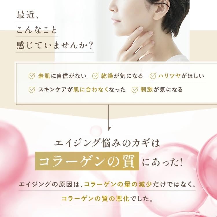 FANCL Toiro Vitalizing Milk Refill — Niacinamide-Collagen Care