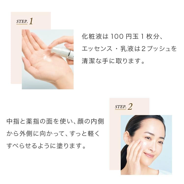 FANCL Brightening Moisturizing Set — Vitamin-C-Derivative Spot Prevention